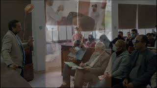 العيادة النباتية