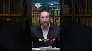 💎הווארט היומי - הקול קול יעקב , כז' חשון תשפ"ו | הרב ישראל דוד כהן (ארגון קול הלשון) - התמונה מוצגת ישירות מתוך אתר האינטרנט יוטיוב. זכויות היוצרים בתמונה שייכות ליוצרה. קישור קרדיט למקור התוכן נמצא בתוך דף הסרטון