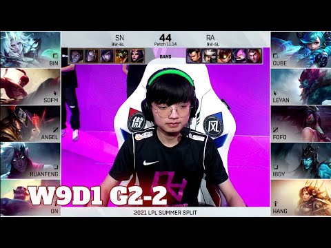 RA vs SN - Game 2 | Week 9 Day 1 LPL Summer 2021 | Rare Atom vs Suning G2
