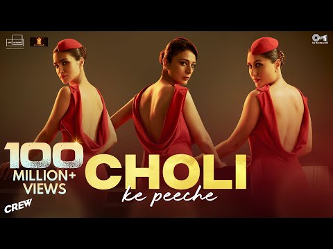 Choli Ke Peeche Lyrics (Crew) - Diljit Dosanjh, Ila Arun & Alka Yagnik