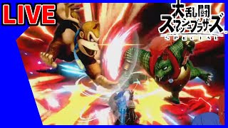 【生放送】タッグで世界を目指す者たち【#スマブラSP】