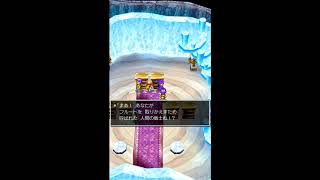 【ドラゴンクエスト5】　スマホ版　実況part4