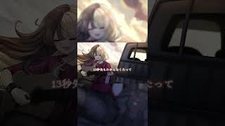 DAYBREAK FRONTLINE:Acoustic cover:麻婆豆腐 #麻婆豆腐 #歌ってみた #shorts #short