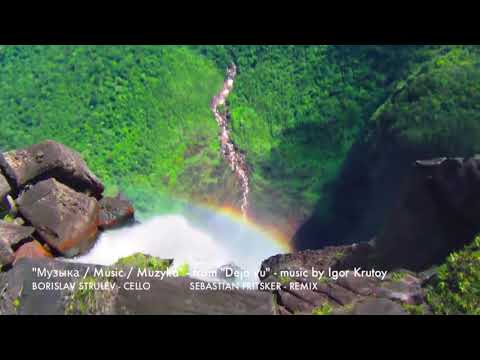 BORISLAV STRULEV - "Музыка / Music / Muzyka" - REMIX from "Deja vu" - IGOR KRUTOY