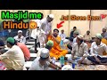 When a Hindu Sanyasi goes to a Muslim's Masjid for Iftar? 😱 Hindu vs Muslim Social Experiment 😥