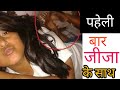 New Hot Romantic Story Video हांट रोमांटिक कहानी Hot Romantic Stor