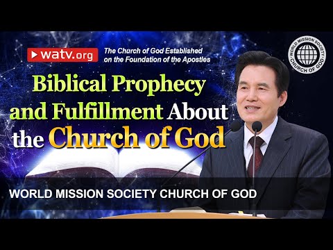 The Church of God Established on the Foundation of the Apostles | Church of God