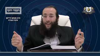 העמוד היומי מסכת שבת דף קטז עמוד א