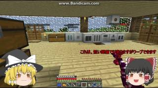 ゆっくり実況　様々ＭＯＤ導入クラフト ｛マインクラフト｝11