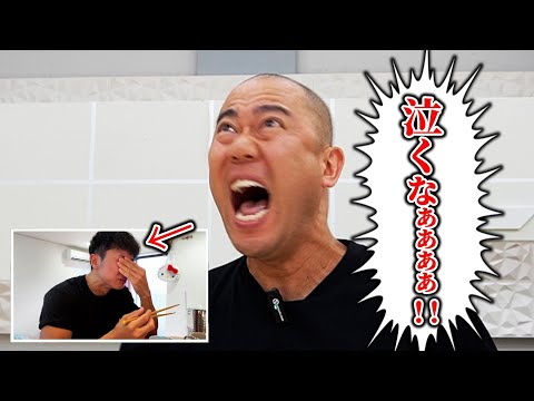 【大号泣】急に泣き出した西野にナダルがブチ切れました【コロチキ】【筋トレ】