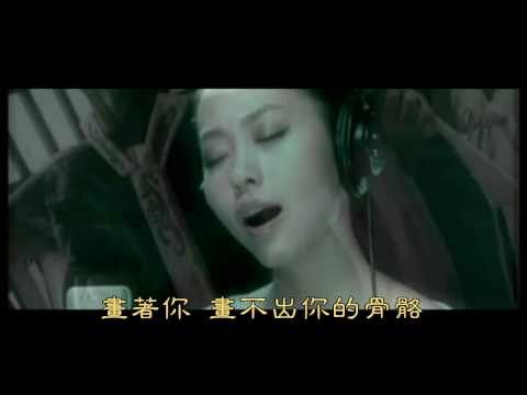 張靚穎《畫心》MV -- 合併完整版(有字幕)