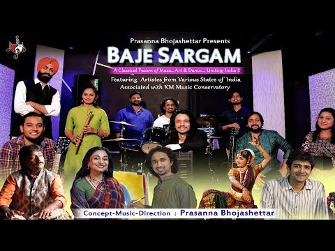 Baje Sargam different states artistes