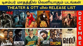December Month Release Tamil movie | Theater & OTT Release | upcoming tamil movies 2022 | date