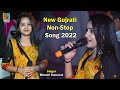 Mansi Kumavat I New Gujerati Song I live program 2023 I Kajal Maheriya I Vadnagar I Mamta Studio