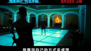 魅影殺機電影劇照1