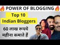 Top 10 Indian Bloggers of 2022 🔥