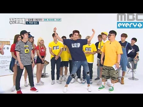 (Weekly Idol EP.256) K-POP Cover dance battle part.1 'Cheer Up'