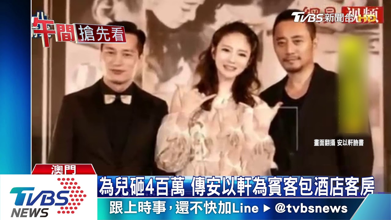 豪砸400萬！　安以軒為兒辦百日宴大咖齊聚