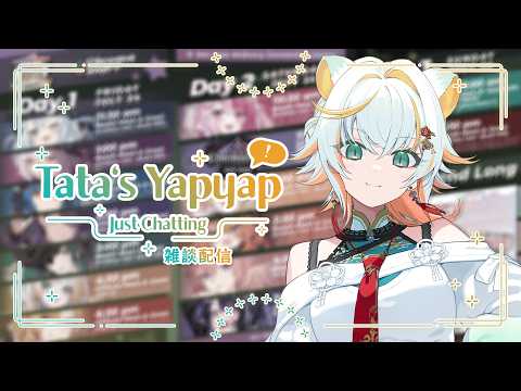 【Just Chatting/雑談】Post OffKai Talk and….?【Taiga Toragami | ChromaSHIFT】