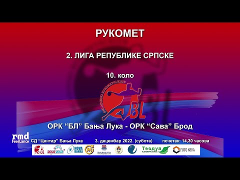 РУКОМЕТ - 2. лига Републике Српске, 10. коло / ОРК "БЛ" Бања Лука - OРК "Сава" Брод
