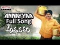 Annayyaa Full Song Annavaram Pawan Kalyan Pawan Kalyan Ramana Gogula Hits Aditya Music