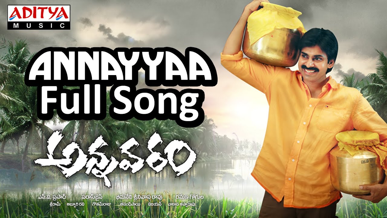 Annayya Annavanate Lyrics | Annavaram | Asin, Pawan Kalyan, Sandhya | Ganga, Mano | Ramana Gogula