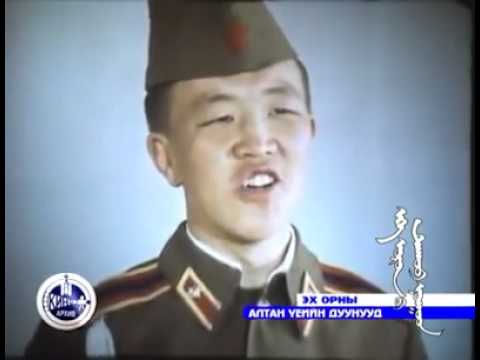 Байлдагч Г.Мөнхбаяр "Чандмань Эрдэнэ"