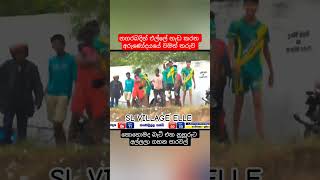 Download lagu රුයිතට අල්ලලා ගහන පාරවල් 💥🥰❤️‍🩹 #cricketenthusiast #cricketlover #colonelkkjϟ #cricketfan #athletics mp3