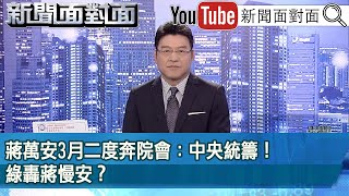 Re: [討論] 寶林案連李明賢都放棄護航蔣萬安了XD