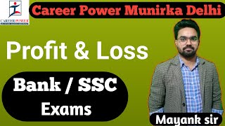 Profit and Loss |  Bank and Ssc | Career  Power Munirka Delhi