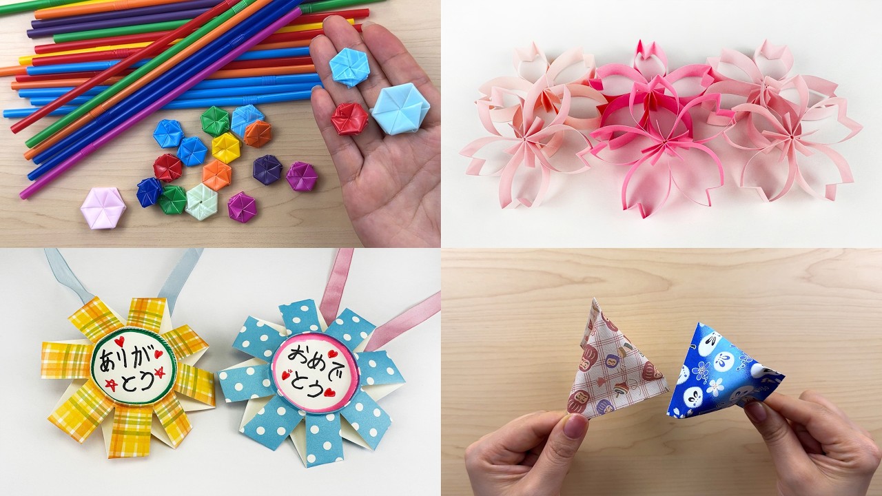 【生活の知恵まとめ】　花の作り方　さくらの作り方　メダルの作り方　三角箱の作り方💡wisdom of life#ストロー#レジ袋#収納#結び方#lifehacks#畳み方#DIY