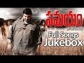 Samayam Telugu Movie Full Songs Jukebox Krishnudu Sravan