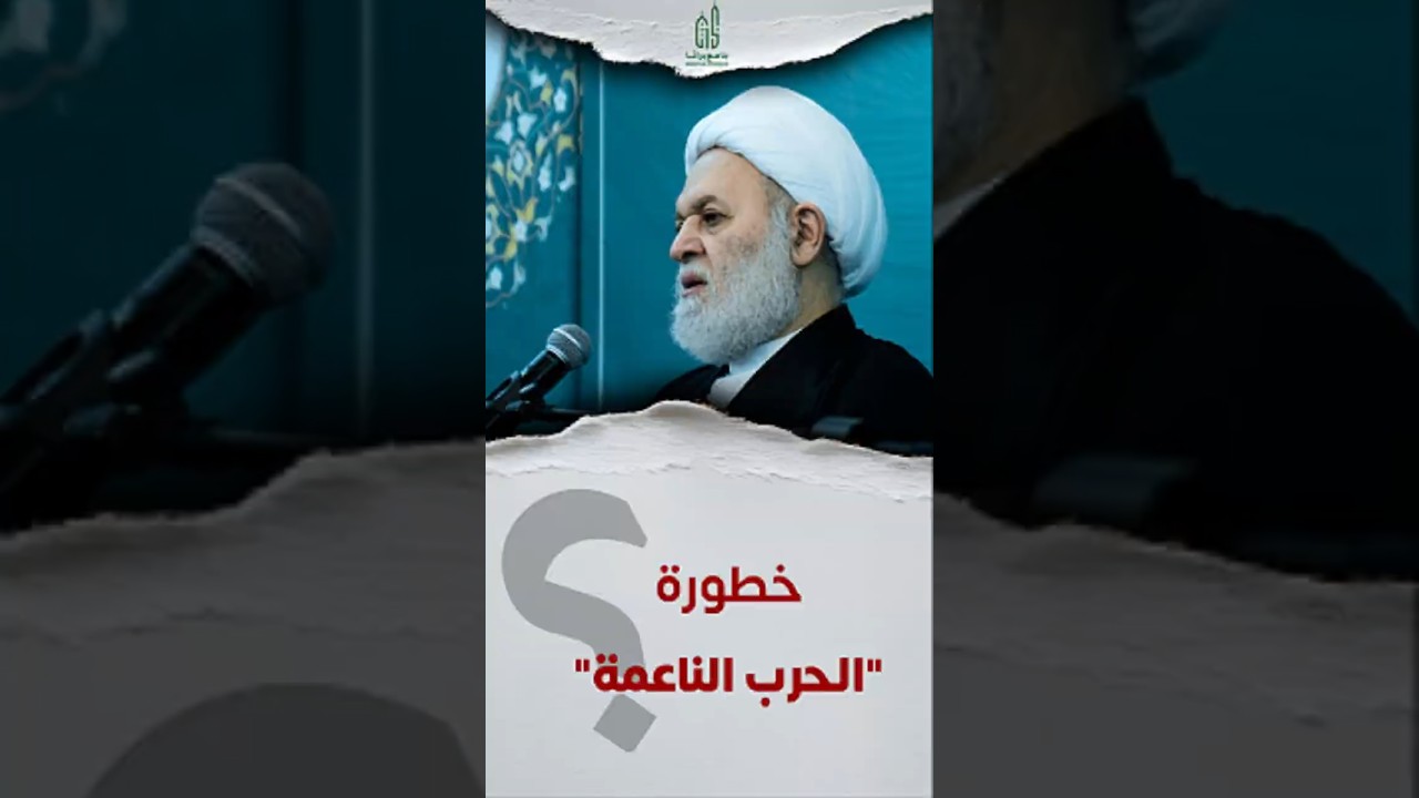 خطورة الحرب الناعمة