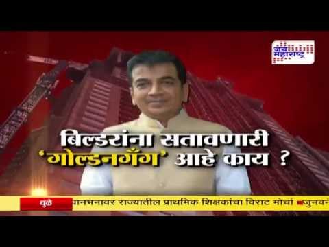 download lagu mp3 mp4 Chandrakant Khopade, download lagu Chandrakant Khopade gratis, unduh video klip Chandrakant Khopade