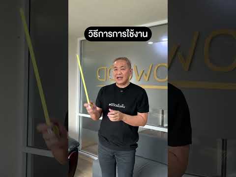 ปลายตลับเมตรมีหน้าที่อะไร? #longershorts #trendingshorts #shortvideo