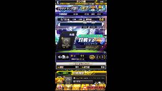 プロ野球スピリッツＡ実況　ランク戦