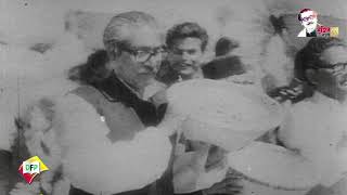 জাতির পিতা বঙ্গবন্ধু শেখ মুজিবুর রহমানের জন্মশতবার্ষিকী উৎযাপন (সদ্য স্বাধীন বাংলাদেশে যোগাযোগ ব্যবস্থার উন্নয়নে বঙ্গবন্ধু)