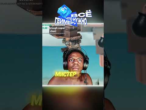 Mr.Beast ЗАДОНАТИЛ IshowSpeed'у на стриме🤣 #ishowspeed #айшоуспид #стример