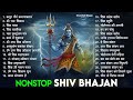 Anuradha Paudwal Gulshan Kumar Shiv Bhajan Sawan Special Shiv Bhajan New Sawan Special Bhajan 2025