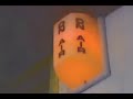 Cassettes Won't Listen - Freeze and Explode