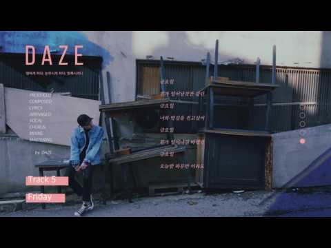 DAZE (데이즈) - Friday (Official Audio)