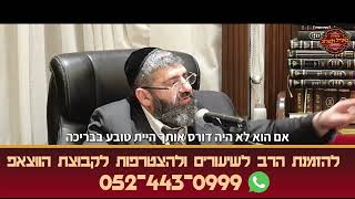 הרב אייל עמרמי - אל תאשים אף אחד (הרב אייל עמרמי) - התמונה מוצגת ישירות מתוך אתר האינטרנט יוטיוב. זכויות היוצרים בתמונה שייכות ליוצרה. קישור קרדיט למקור התוכן נמצא בתוך דף הסרטון