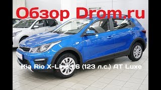 Киа хабаровск официальный дилер