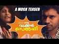 Oru Vadakkan Selfie Malayalam Movie A Mock Teaser