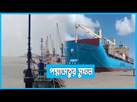 মোংলা বন্দর দিয়ে রপ্তানী হচ্ছে তৈরি পোশাক