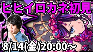 黒麒麟hl ヒヒイロカネ ドロップ率 موقع ويب حيث يمكنك مشاهدة مقاطع فيديو موسيقية مجانية