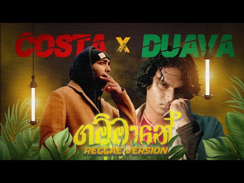 Costa x Duava - Gammane (Reggae Version) | Mr.Electro | 2024