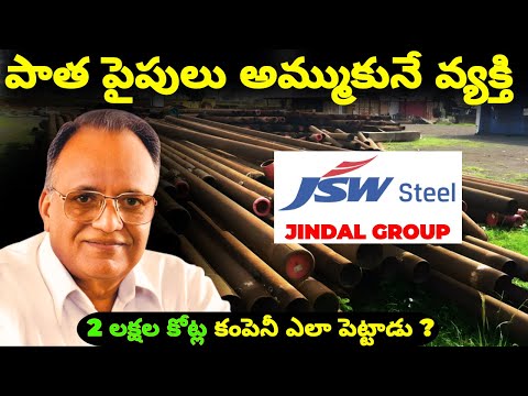 How a Village Man Build India's Largest Steel Company || JINDAL GROUP Story || Business case study