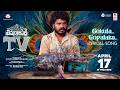 Gokula Gopalaka Lyrical Video ThimmarajuPalli TV Kiran Abbavaram Vamsikanth Rekhana