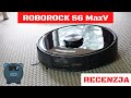 Робот-пылесос  RoboRock RoboRock S7 MaxV Vacuum Cleaner Black (S270RR) (S7